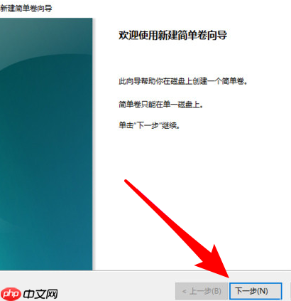 直接分区不重装系统怎么操作？电脑直接分区不重装系统步骤