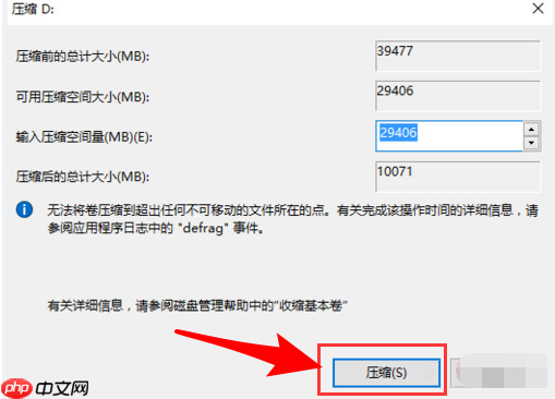 直接分区不重装系统怎么操作？电脑直接分区不重装系统步骤