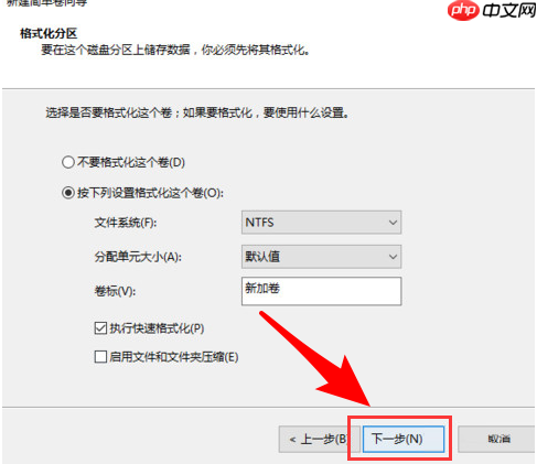 直接分区不重装系统怎么操作？电脑直接分区不重装系统步骤