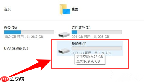 直接分区不重装系统怎么操作？电脑直接分区不重装系统步骤