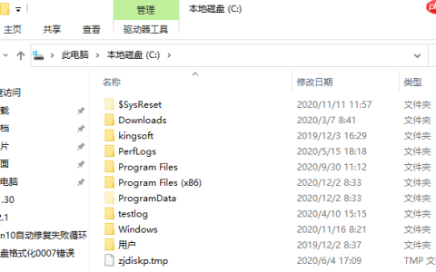 win10重置电脑后怎么恢复以前的软件