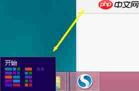 Win8如何使用？Win8使用技巧介绍