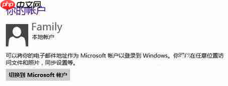 Win8如何使用？Win8使用技巧介绍