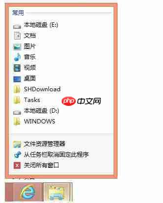 Win8如何使用？Win8使用技巧介绍