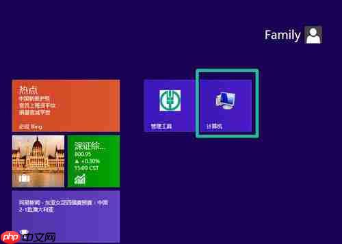 Win8如何使用?Win8使用技巧介绍