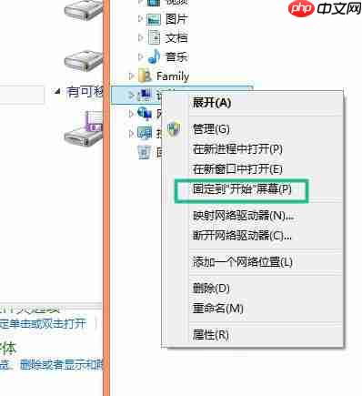Win8如何使用?Win8使用技巧介绍