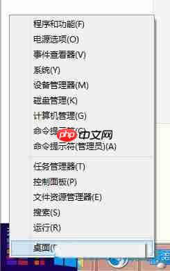 Win8如何使用?Win8使用技巧介绍