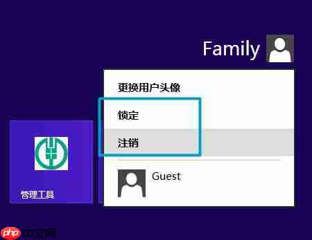 Win8如何使用?Win8使用技巧介绍