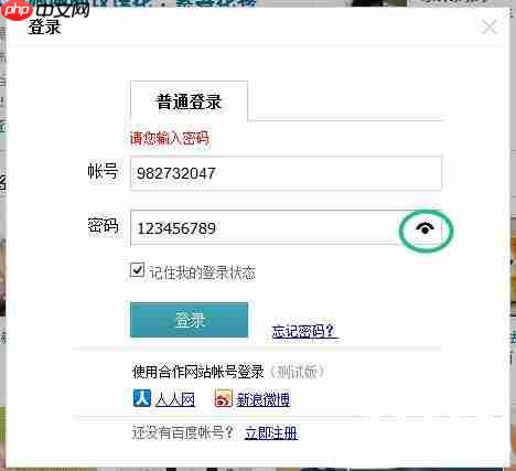 Win8如何使用?Win8使用技巧介绍