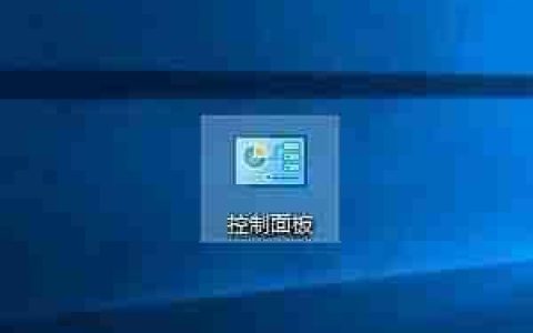Win10系统出现程序无法正常启动0xc0000142解决方案