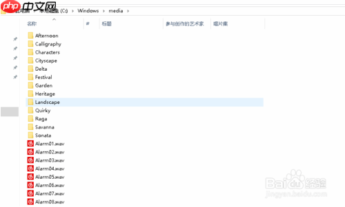 win10系统如何设置修改开机声音?