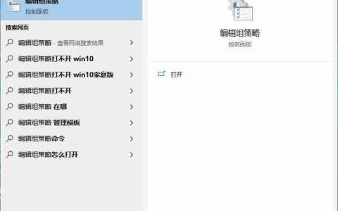 Win10系统禁用设置和控制面板的两种方法