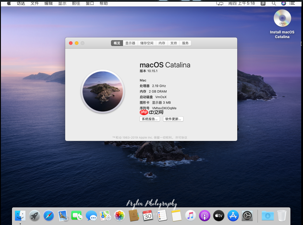 基于 Ubuntu 平台安装 OS X 10.15 虚拟机