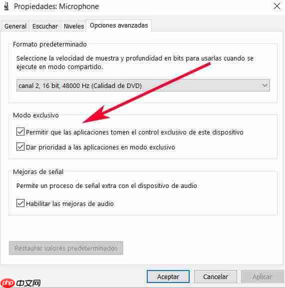 如何禁用Win10麦克风AGC功能?