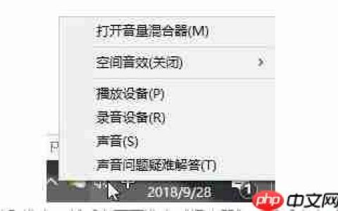 Win10系统taskhost.exe占用资源高解决方法