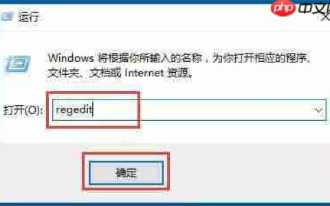 win10系统屏蔽win键的方法