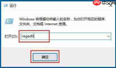 win10系统屏蔽win键的方法