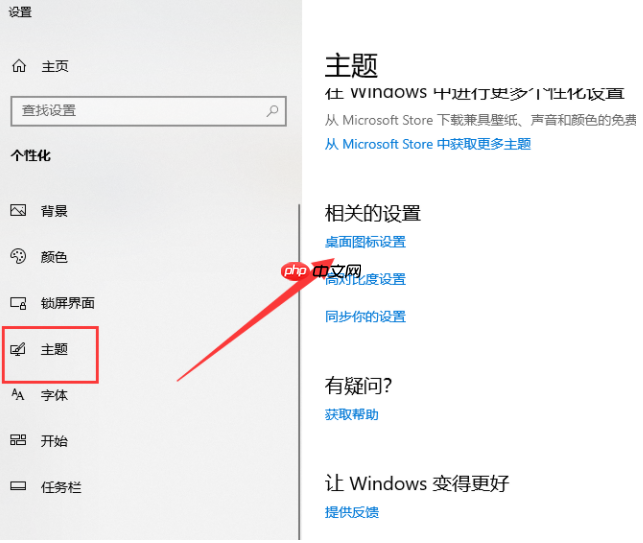 win10我的电脑图标不见了怎么办