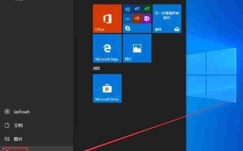 win10系统怎么修改默认安装盘的方法