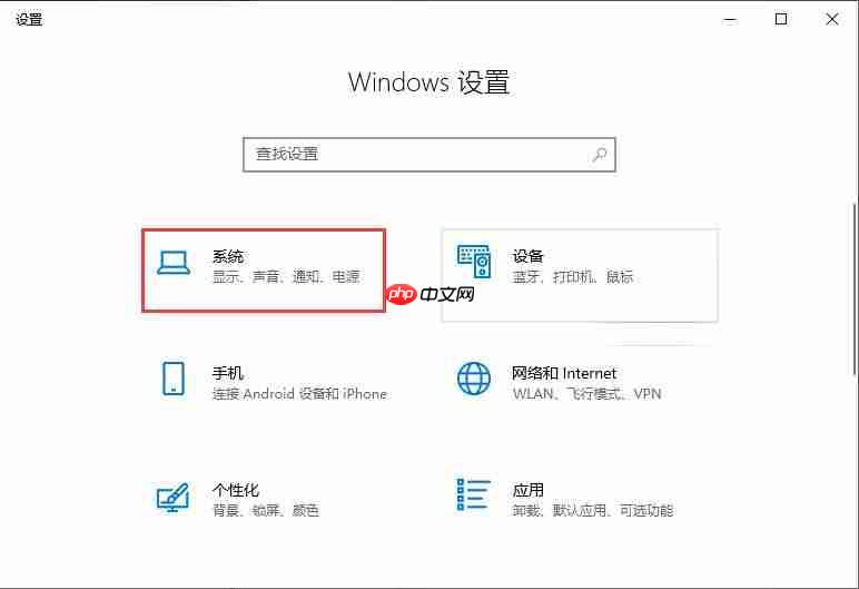 win10系统怎么修改默认安装盘的方法