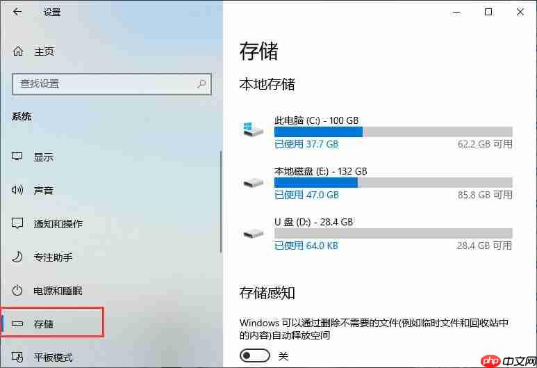 win10系统怎么修改默认安装盘的方法