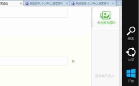 在Windows10系统中安装没有数字签名的驱动？