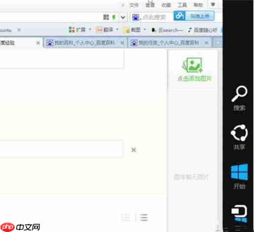在Windows10系统中安装没有数字签名的驱动?