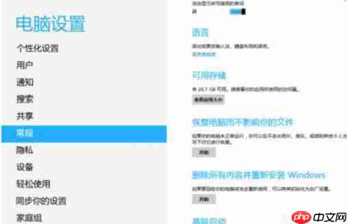 在Windows10系统中安装没有数字签名的驱动?
