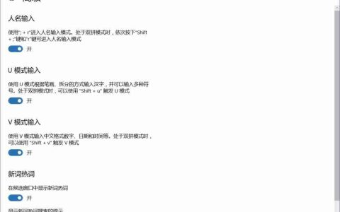 Win10使用微软拼音输入特殊字符的具体操作方法