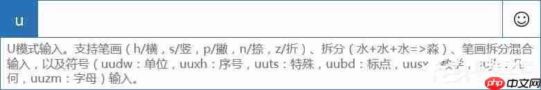 Win10使用微软拼音输入特殊字符的具体操作方法