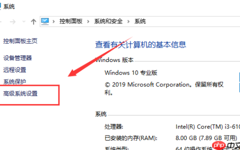 win10 1909开机慢怎么办？