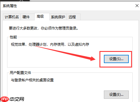 win10 1909开机慢怎么办?