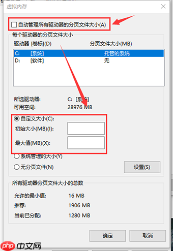 win10 1909开机慢怎么办?