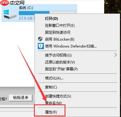 win10 1909开机慢怎么办?