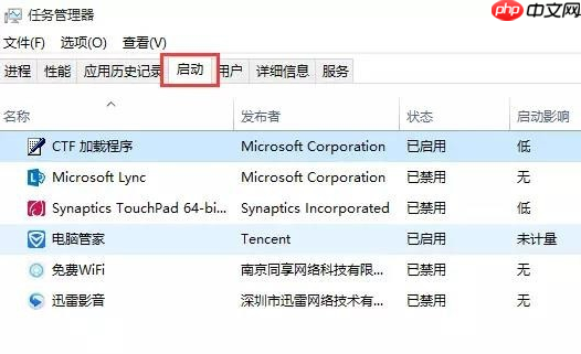 win10 1909开机慢怎么办?