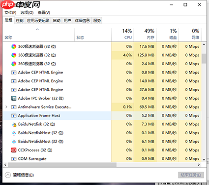 win10 1909开机慢怎么办?