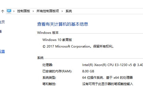 win10系统如何设置环境变量？