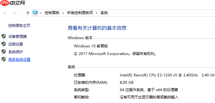 win10系统如何设置环境变量？