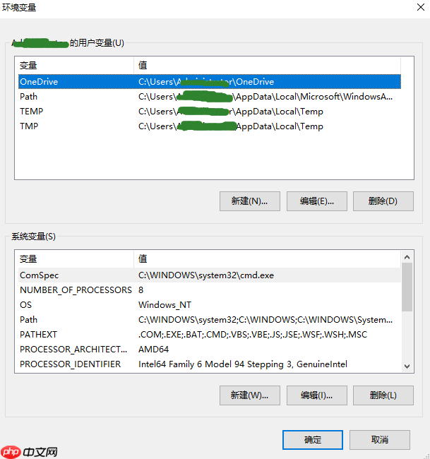 win10系统如何设置环境变量？