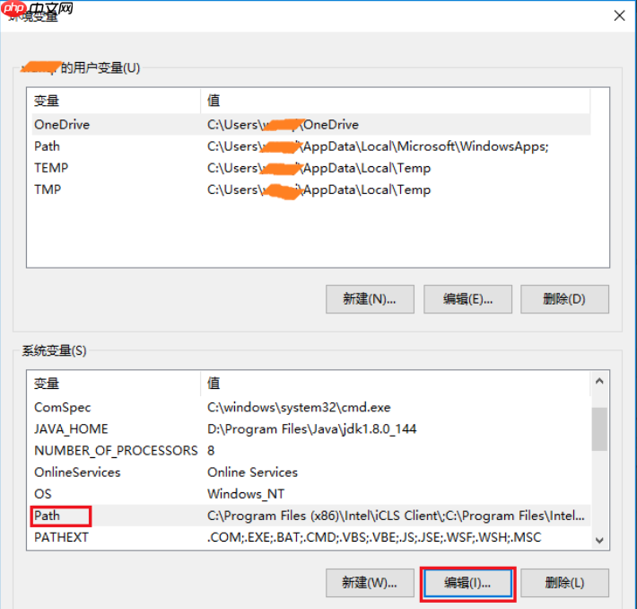 win10系统如何设置环境变量？