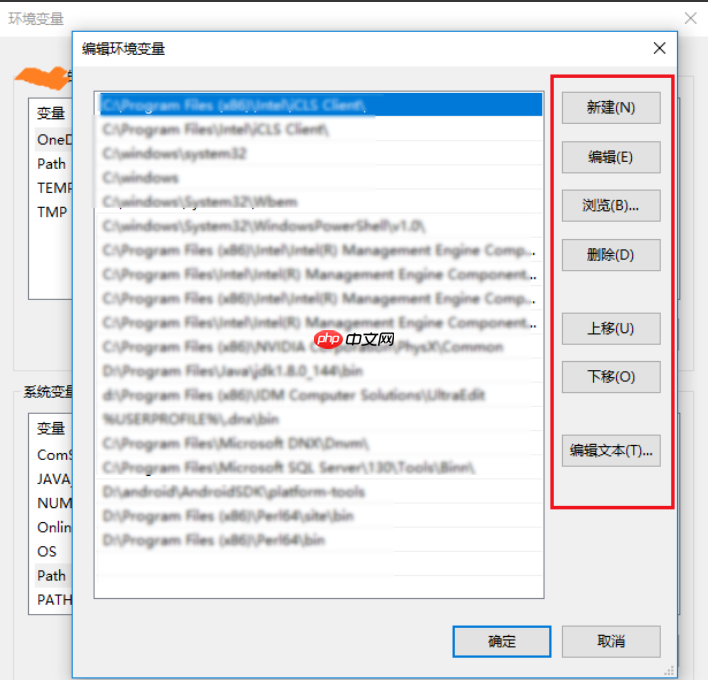 win10系统如何设置环境变量？