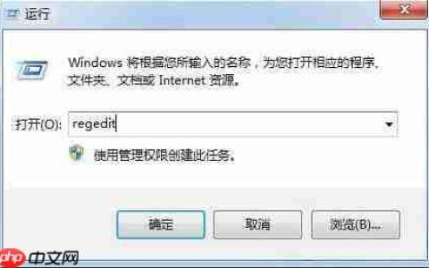 电脑开机提示windows找不到文件怎么办