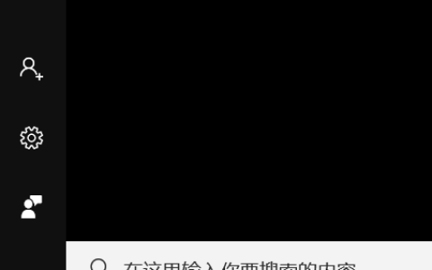 Python第二十四课：pip安装使用手册
