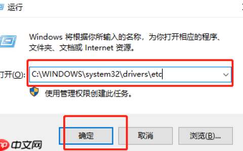 Win10系统禁止访问指定网站的技巧