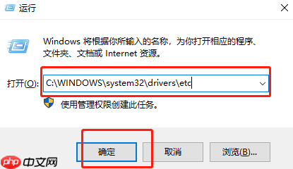 Win10系统禁止访问指定网站的技巧