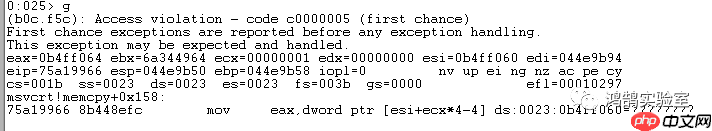 CVE-2013-2551-PoC分析