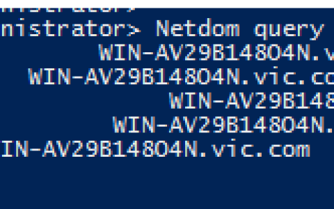 CVE-2020-1472复现打域控