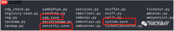 CVE-2020-1472复现打域控