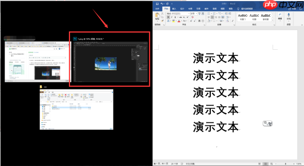 win10怎么并排显示两个窗口