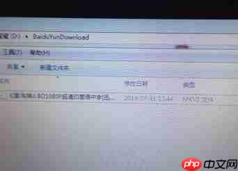 如何打开mkv1格式文件?